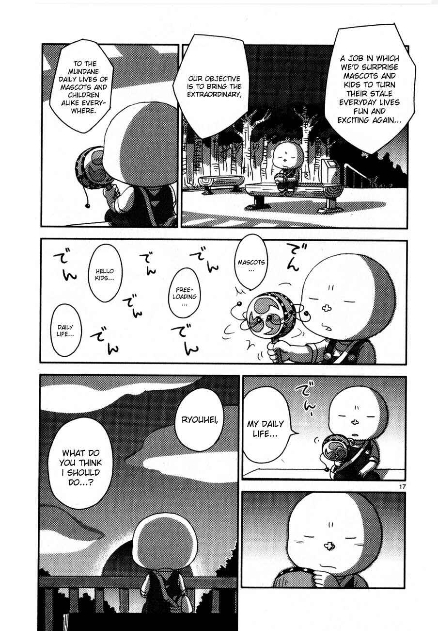 Page 17 Chapter 68 Noramimi