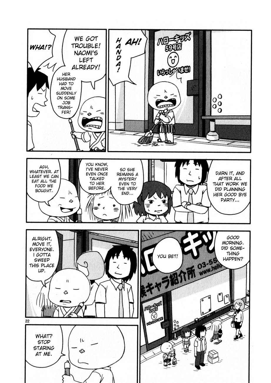 Page 22 Chapter 68 Noramimi