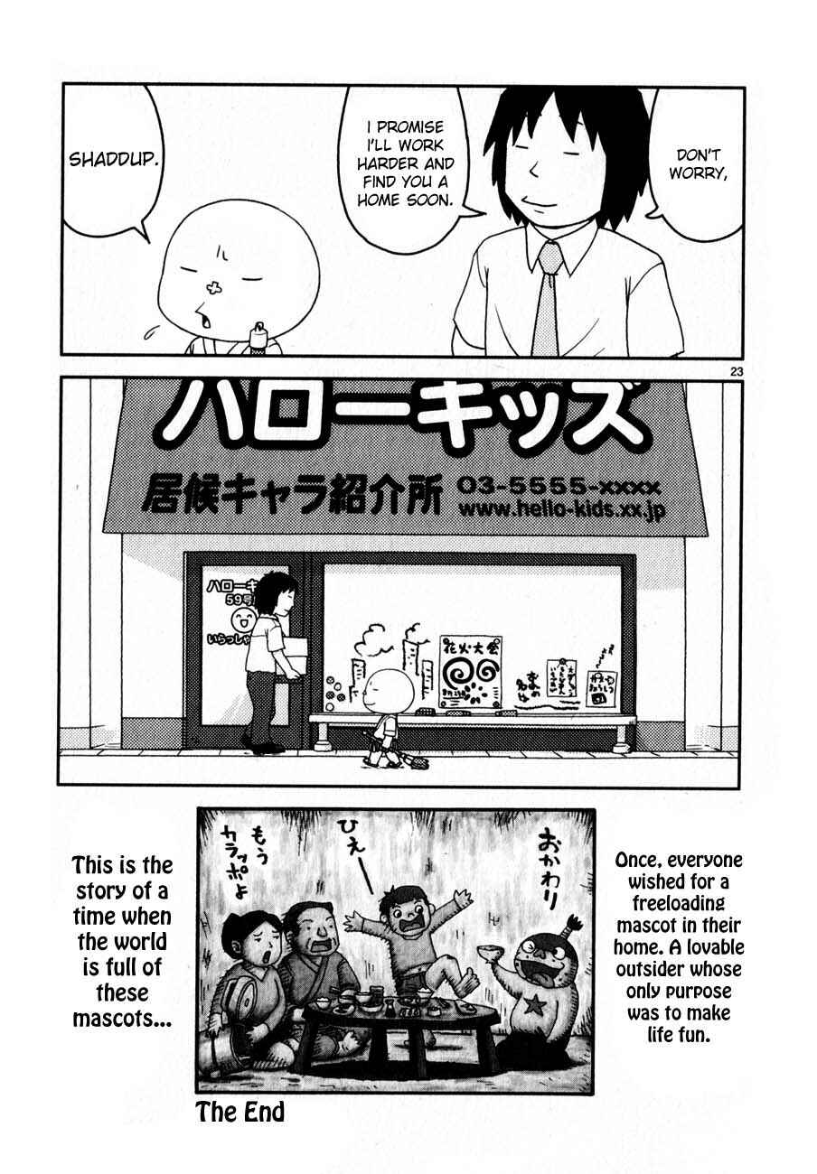 Page 23 Chapter 68 Noramimi