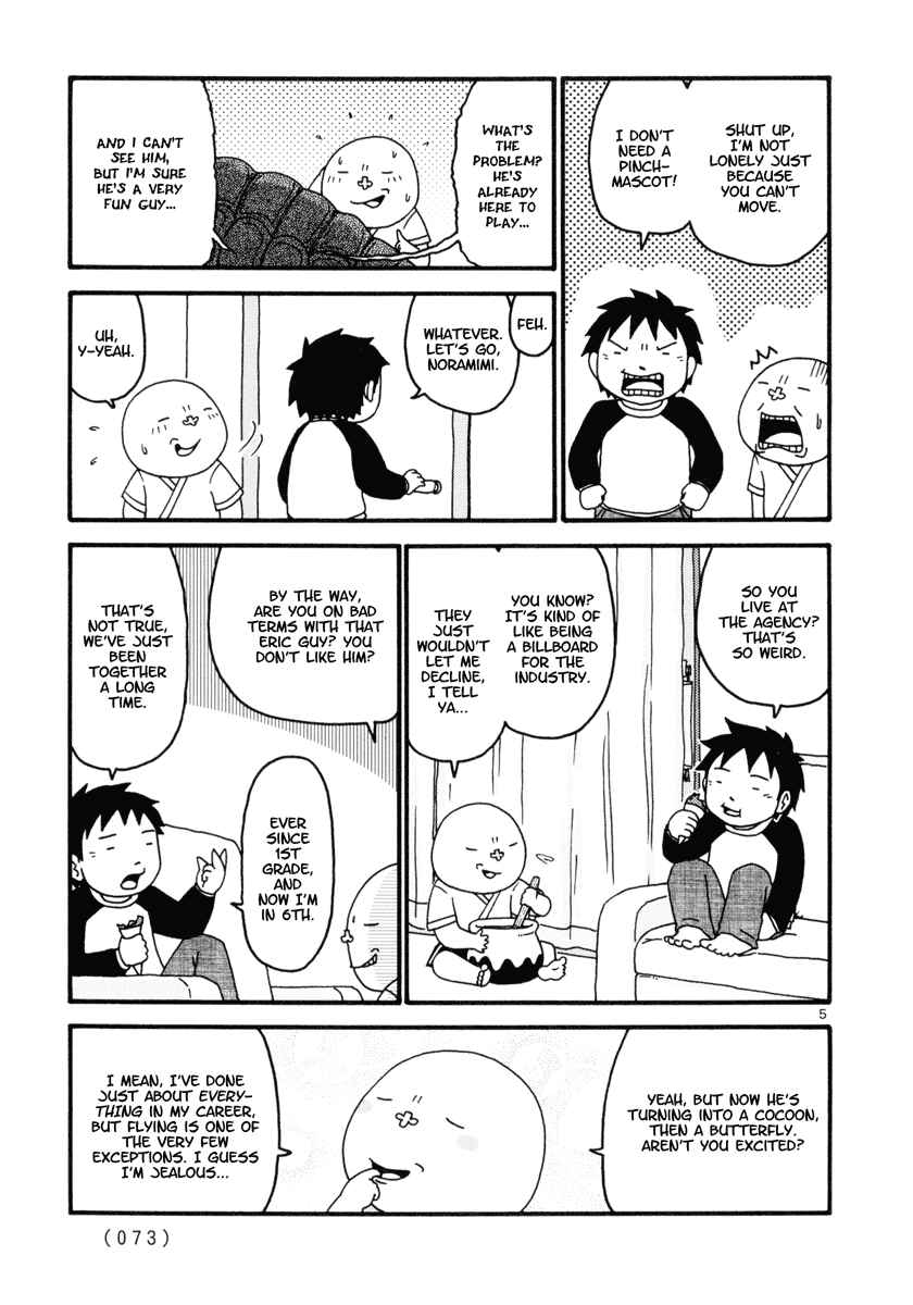 Page 5 Chapter 4 Noramimi