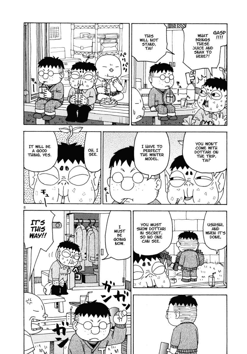 Page 8 Chapter 22 Noramimi
