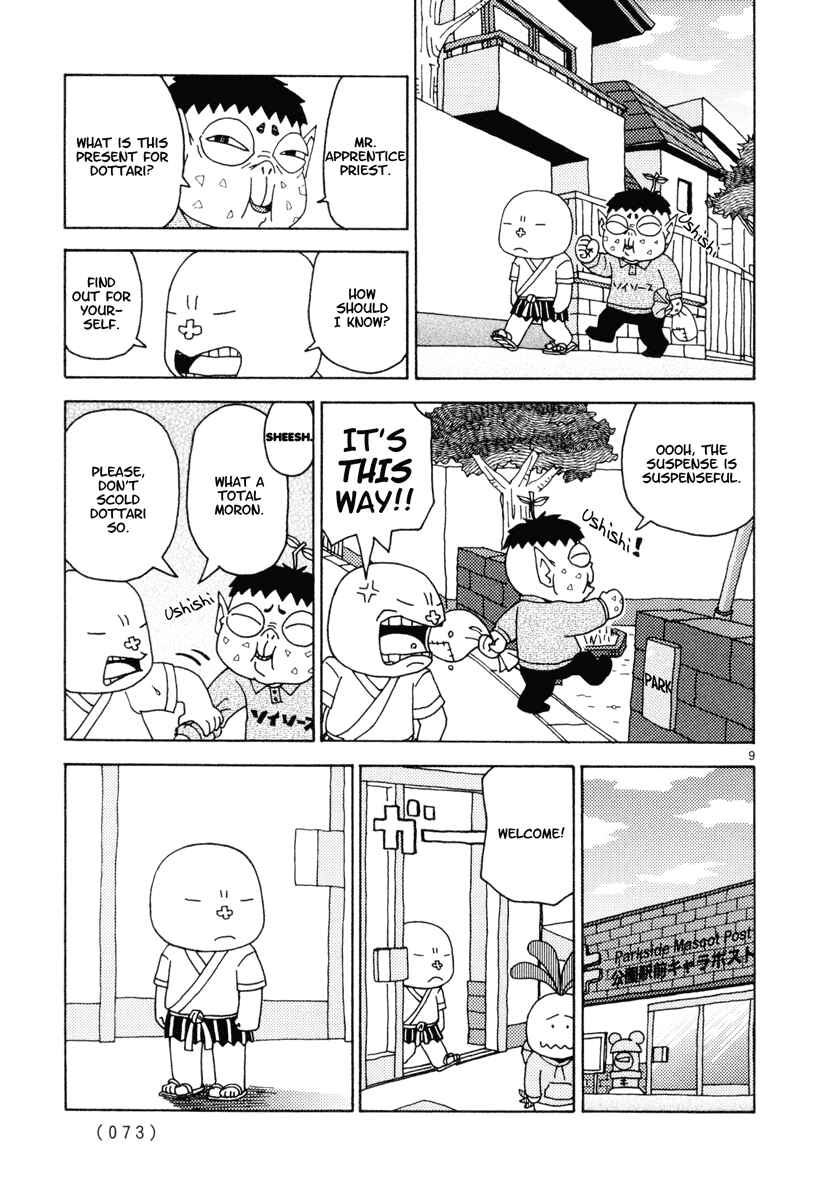 Page 9 Chapter 22 Noramimi