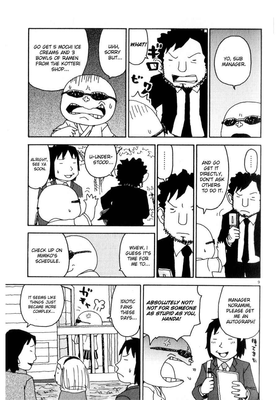 Page 12 Chapter 37 Noramimi