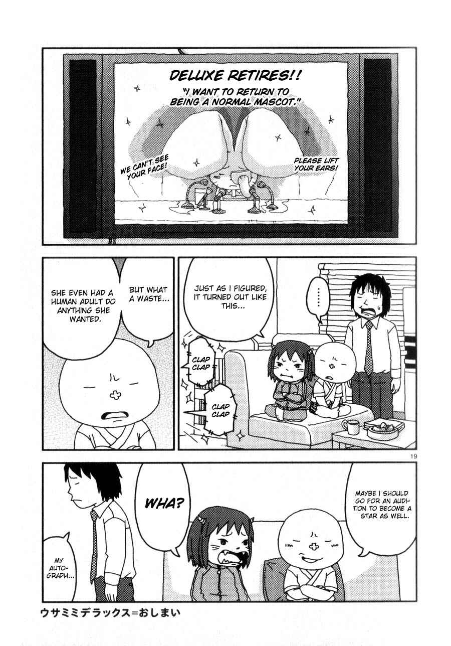 Page 22 Chapter 37 Noramimi