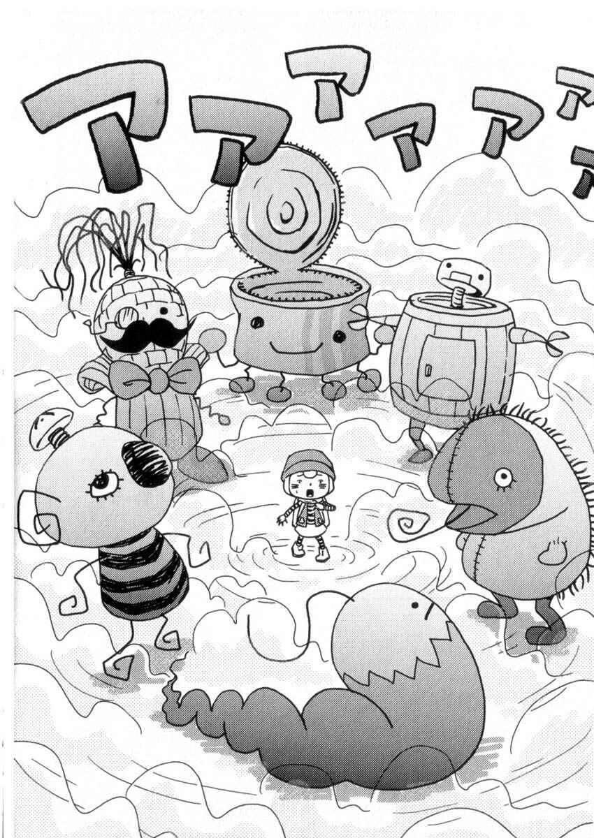 Page 16 Chapter 51 Noramimi