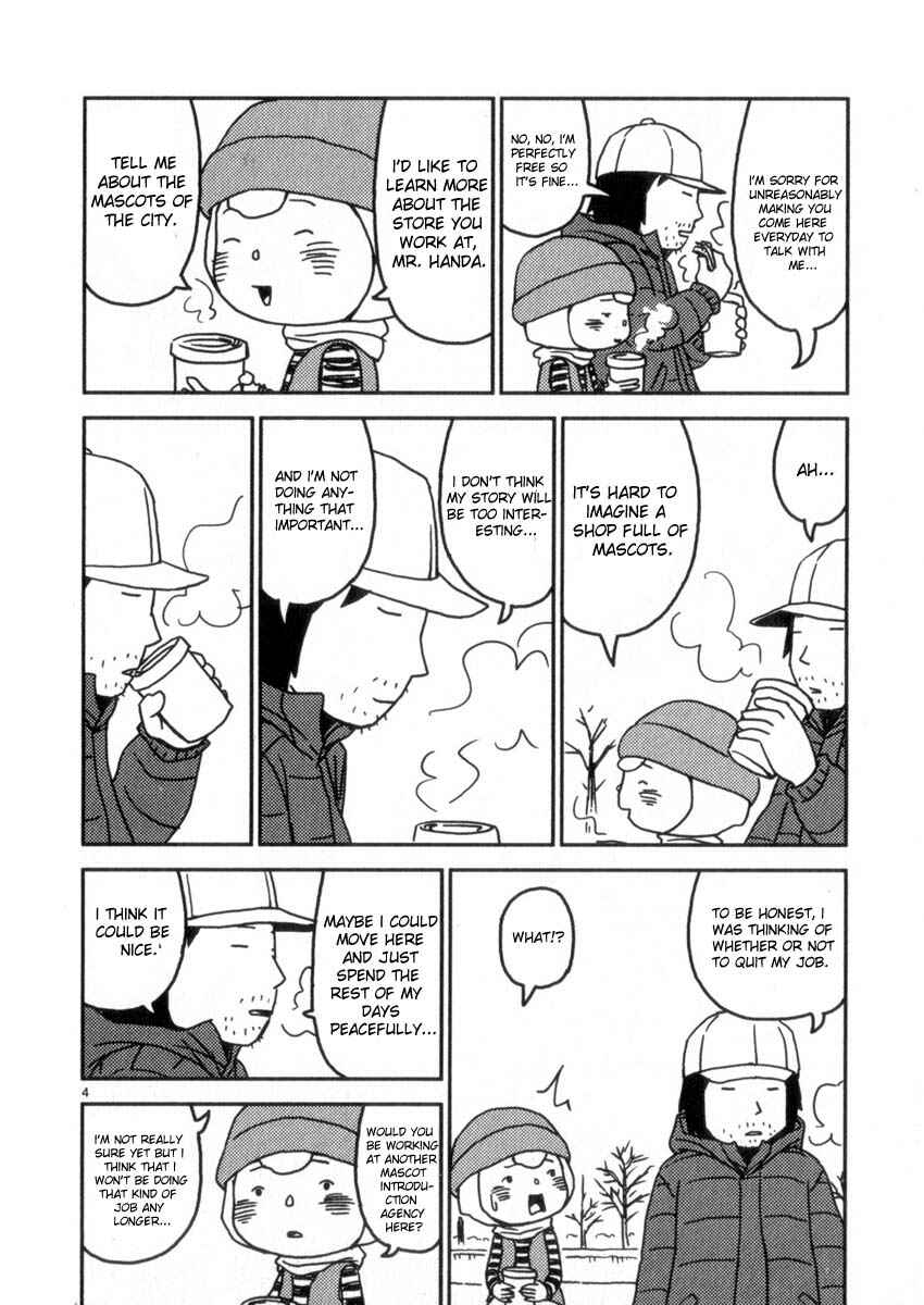 Page 4 Chapter 51 Noramimi
