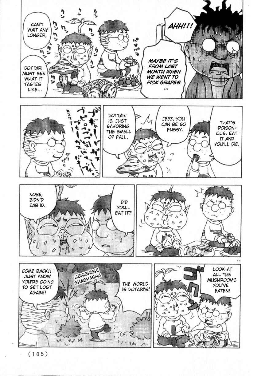 Page 11 Chapter 49 Noramimi