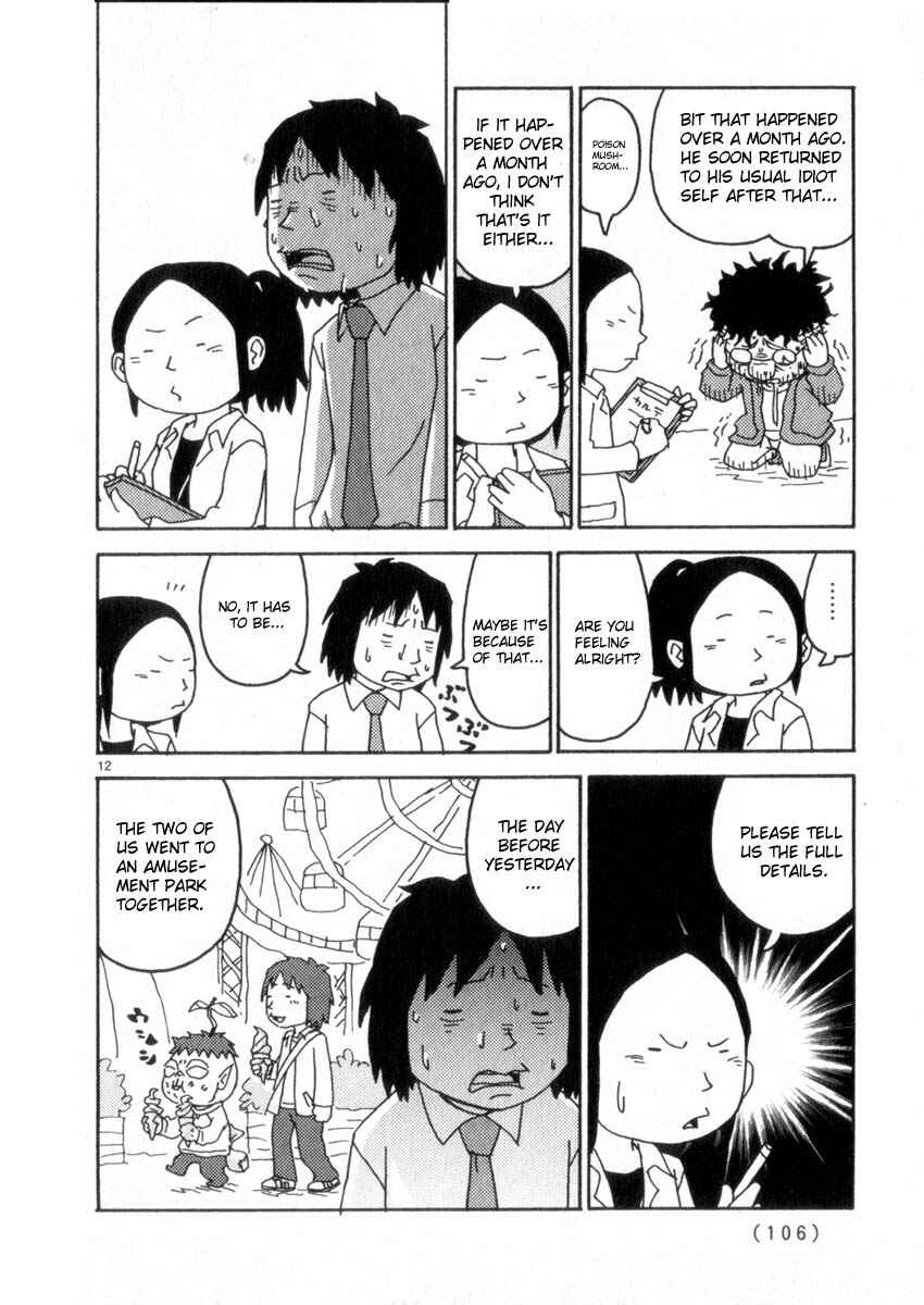 Page 12 Chapter 49 Noramimi