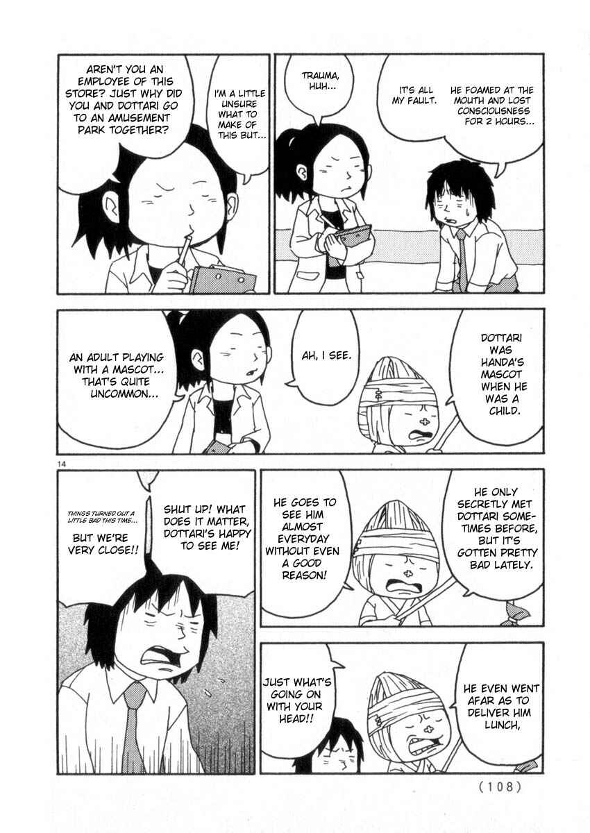 Page 14 Chapter 49 Noramimi