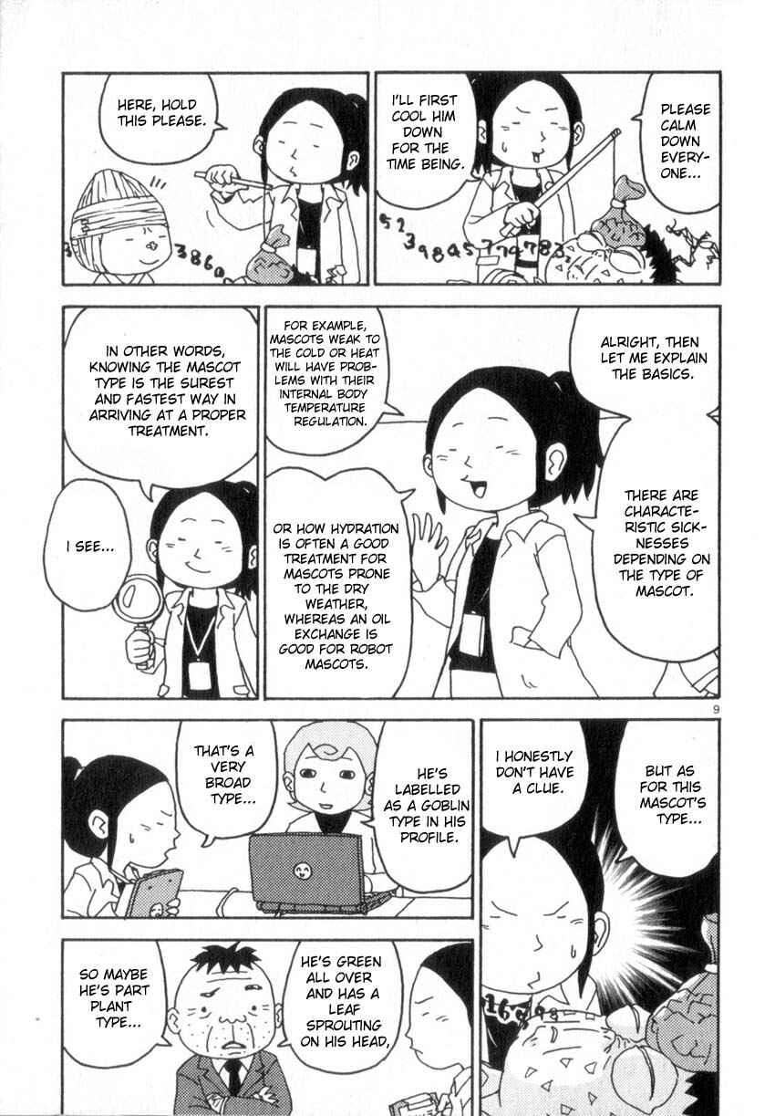 Page 9 Chapter 49 Noramimi