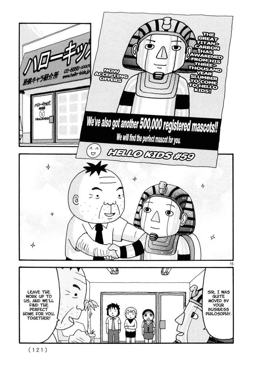 Page 15 Chapter 6 Noramimi