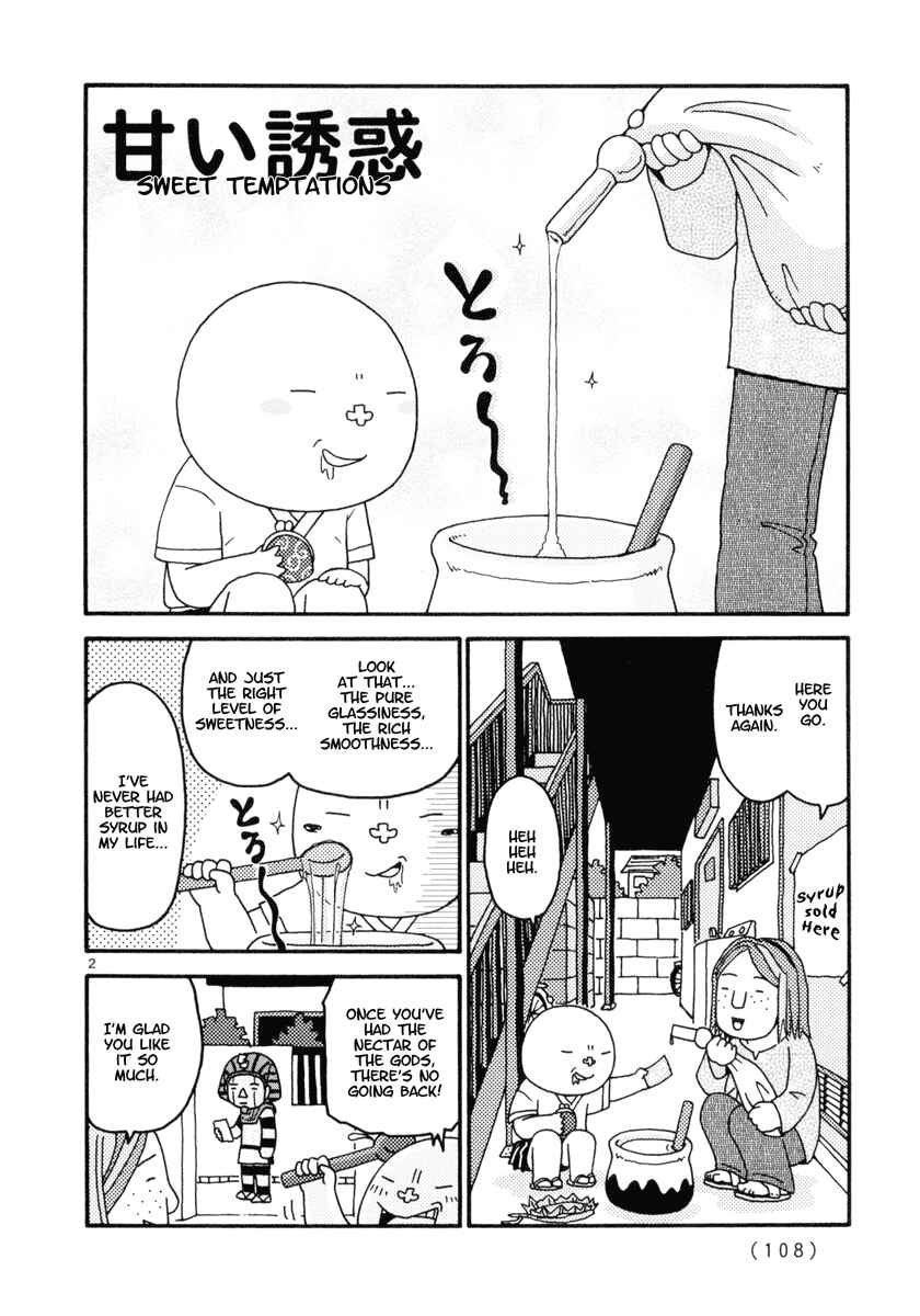 Page 2 Chapter 6 Noramimi
