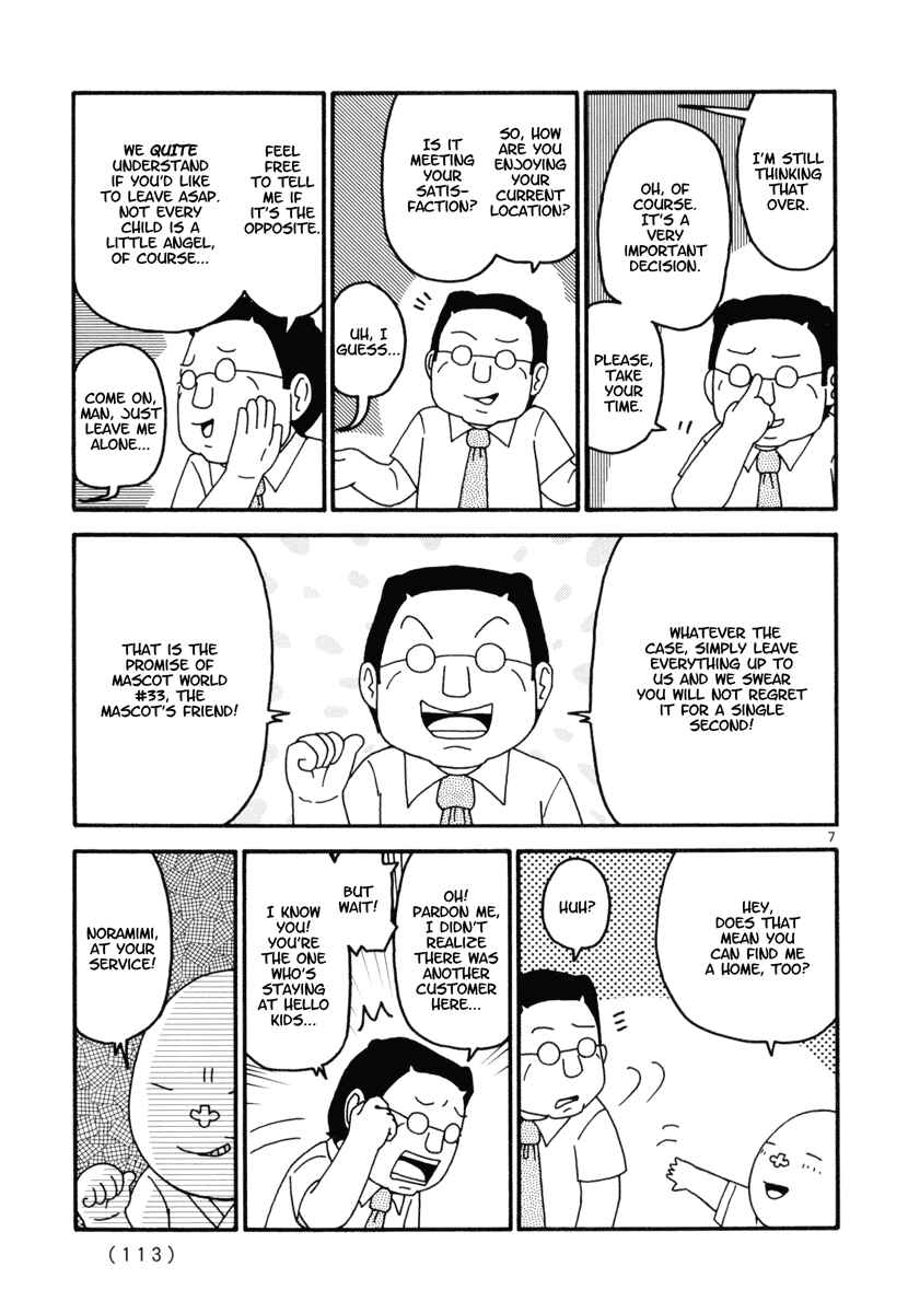 Page 7 Chapter 6 Noramimi