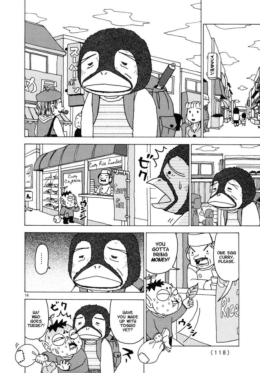 Page 14 Chapter 15 Noramimi