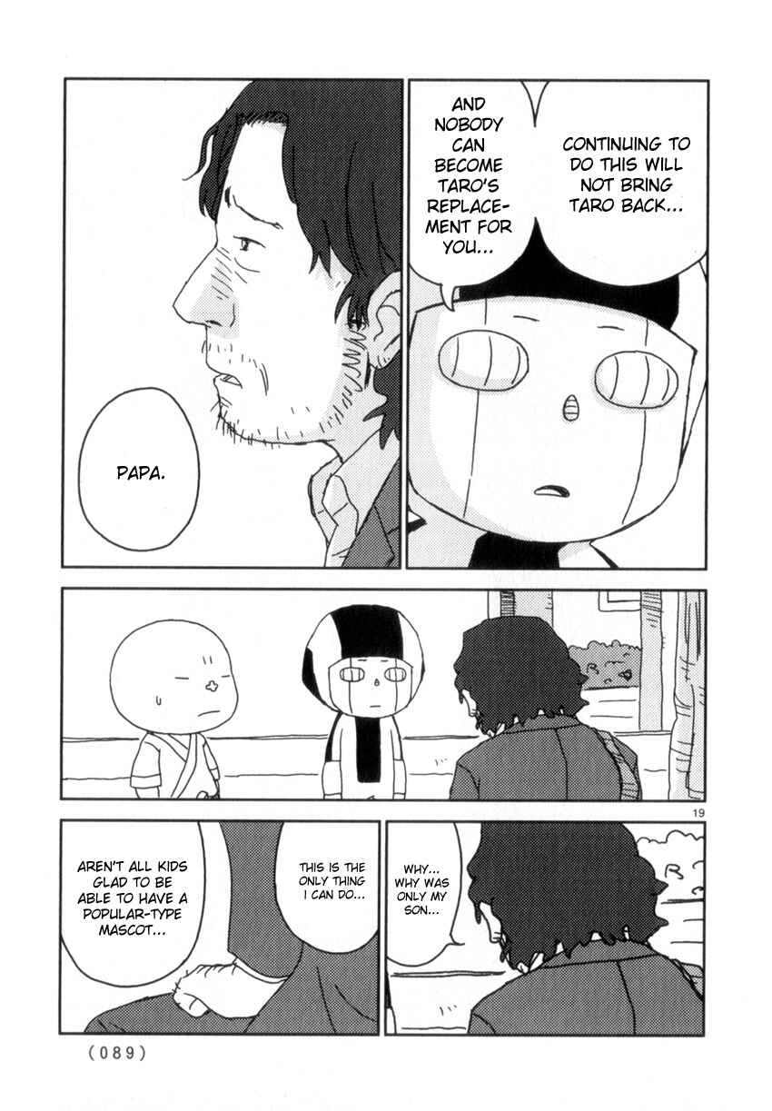 Page 19 Chapter 56 Noramimi