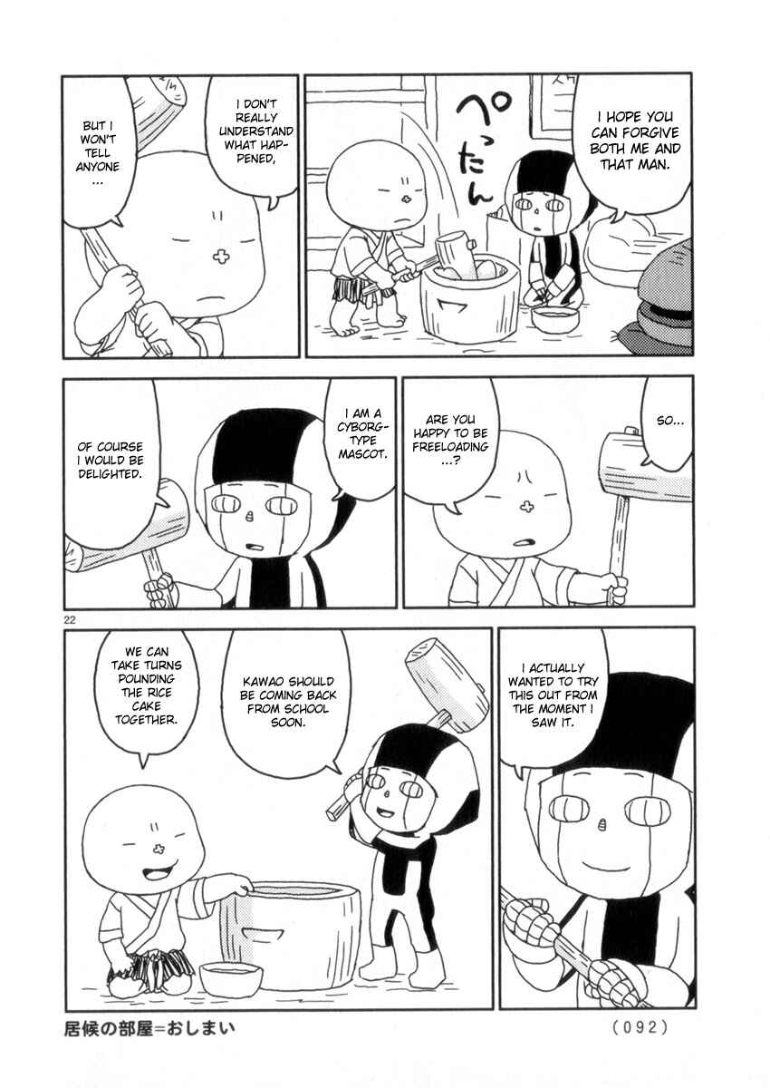 Page 22 Chapter 56 Noramimi