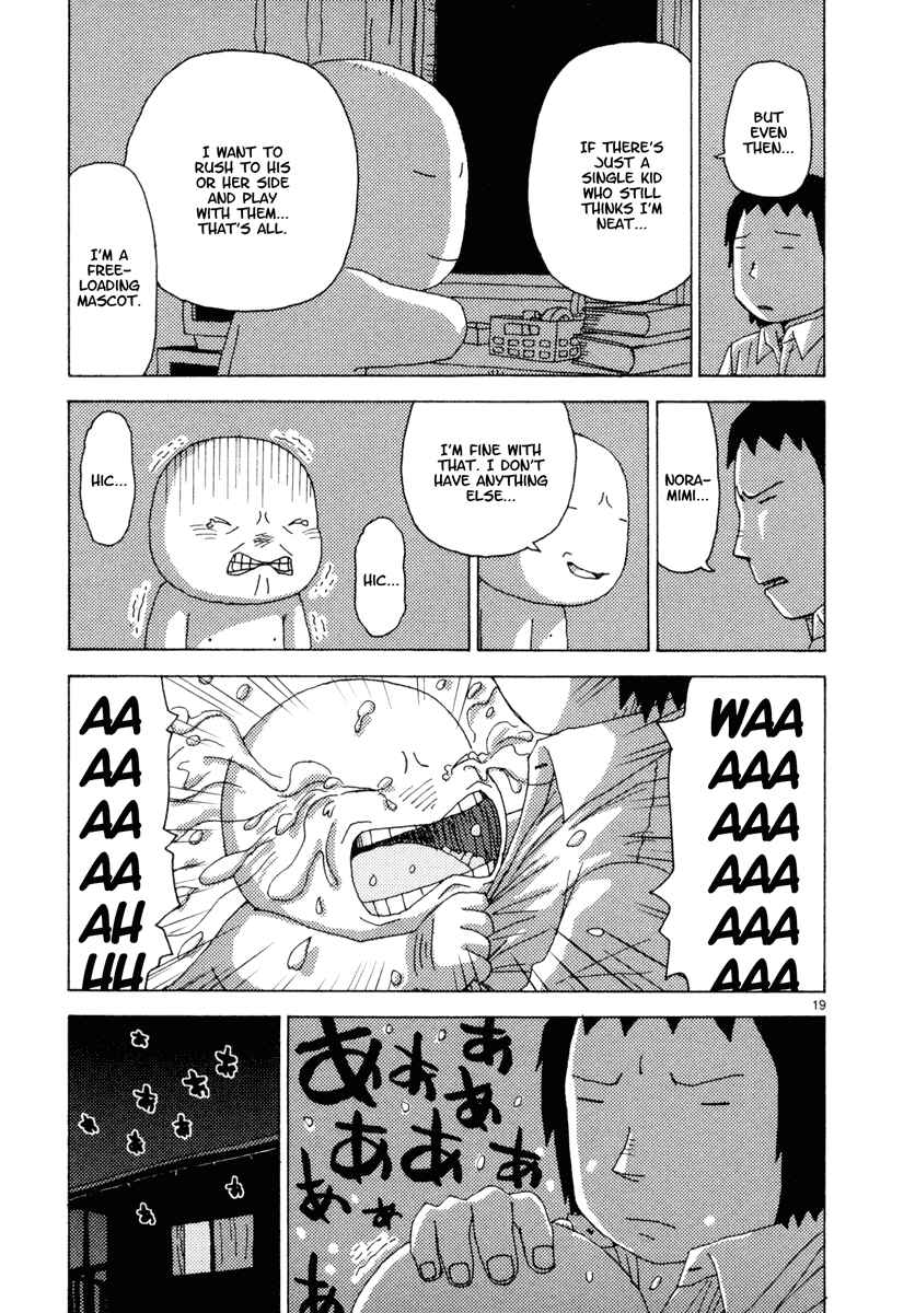 Page 19 Chapter 27 Noramimi