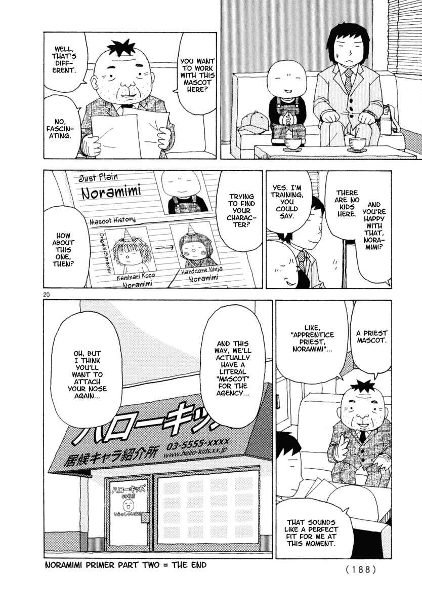 Page 20 Chapter 27 Noramimi