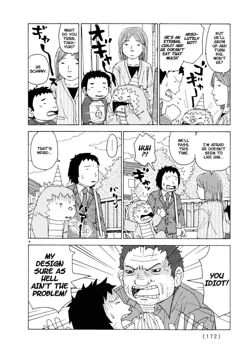 Page 4 Chapter 27 Noramimi