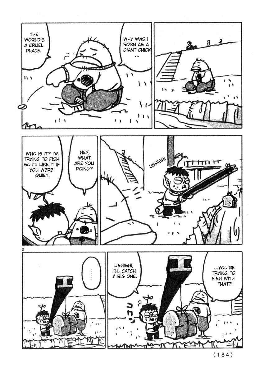 Page 3 Chapter 44.5 Noramimi
