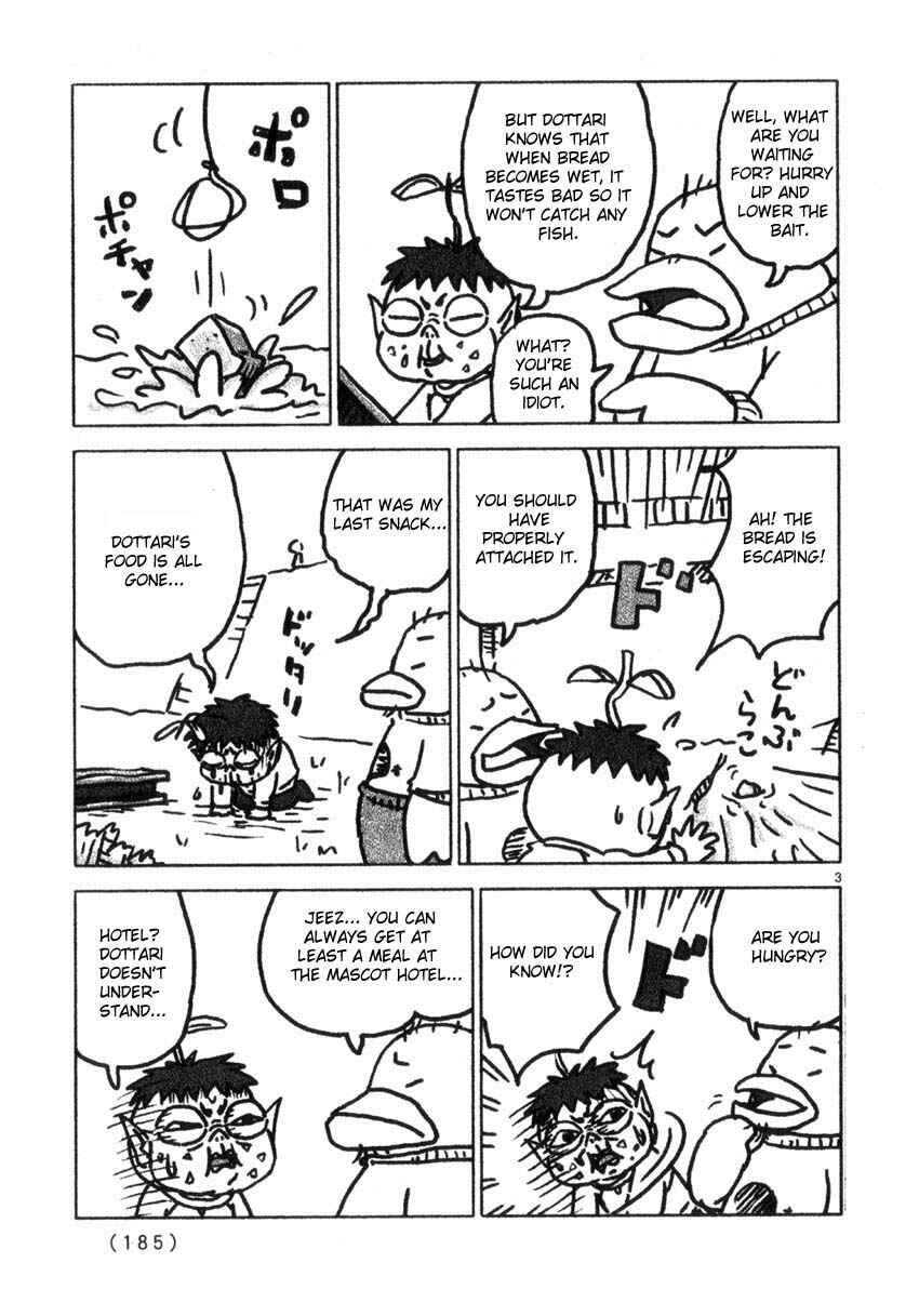 Page 4 Chapter 44.5 Noramimi