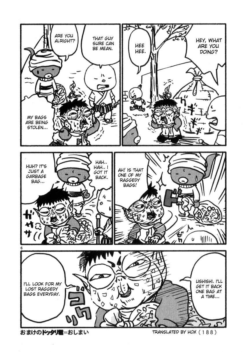Page 7 Chapter 44.5 Noramimi