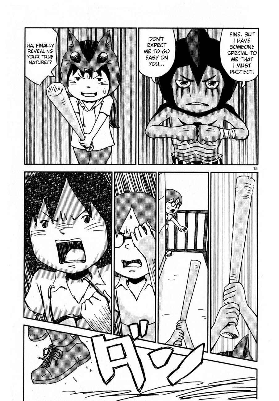 Page 15 Chapter 65 Noramimi