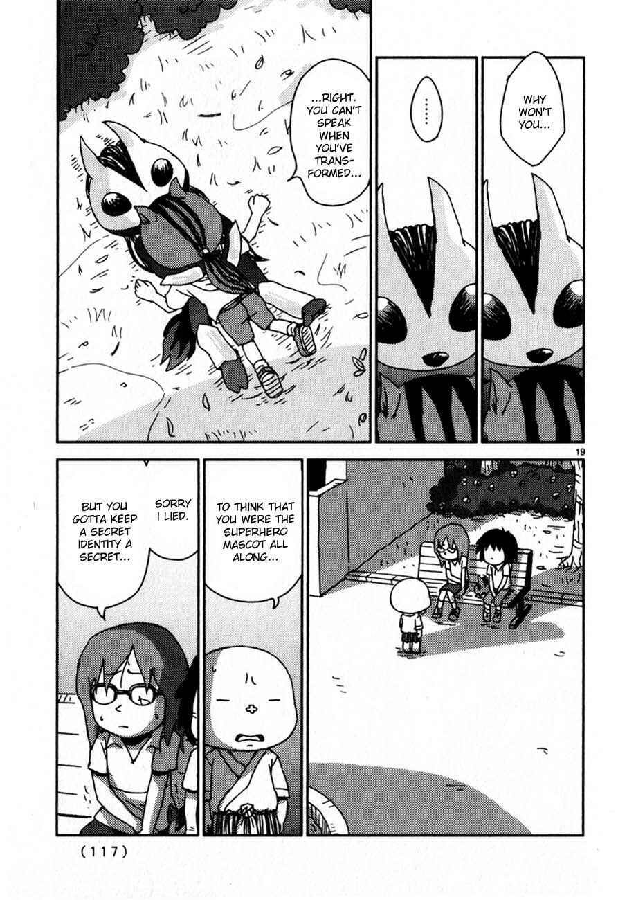 Page 19 Chapter 65 Noramimi