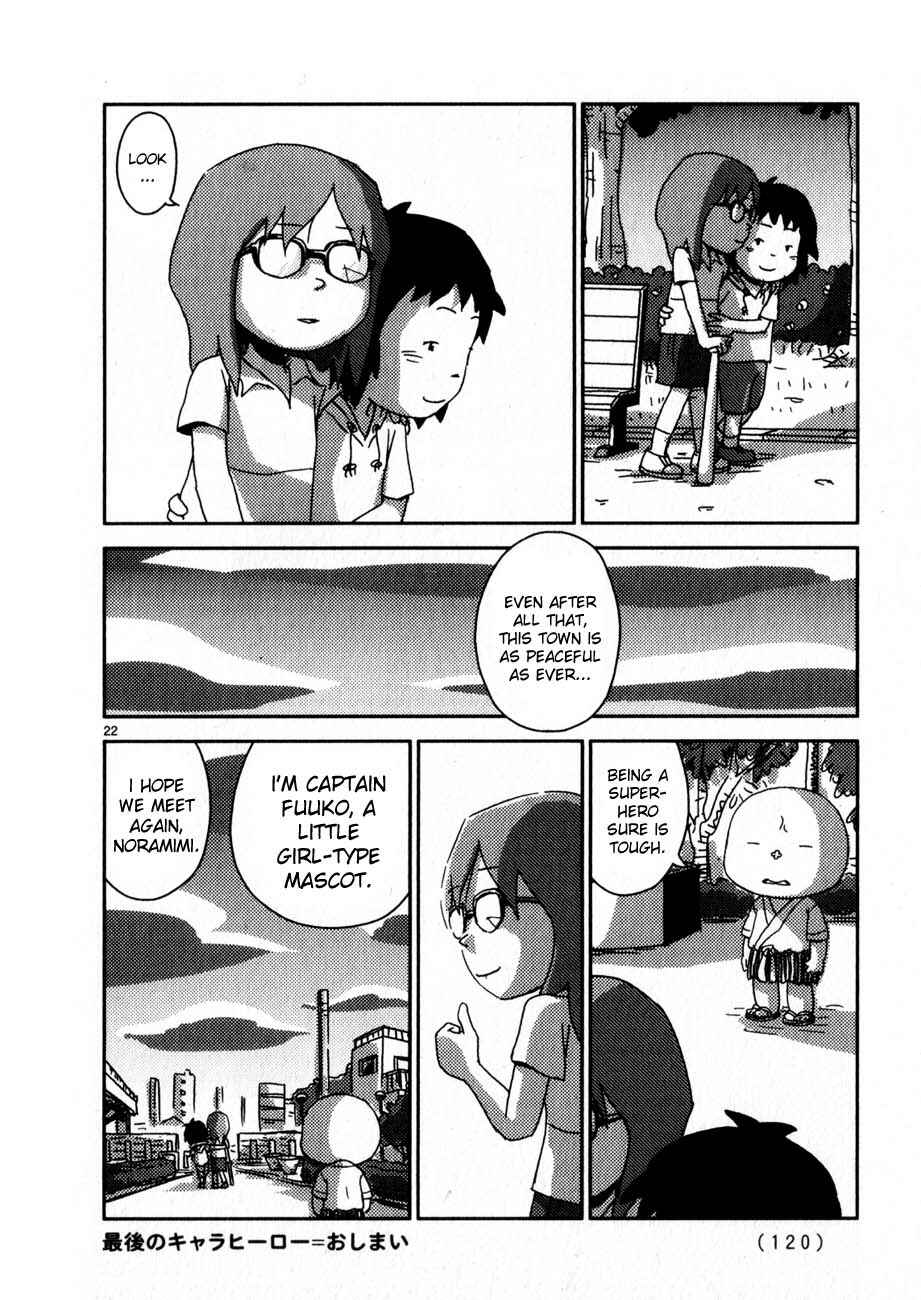 Page 22 Chapter 65 Noramimi