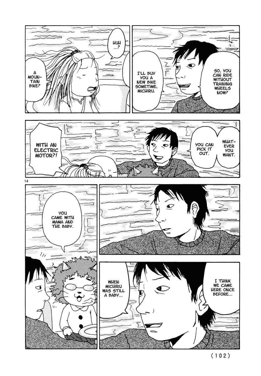 Page 14 Chapter 32 Noramimi