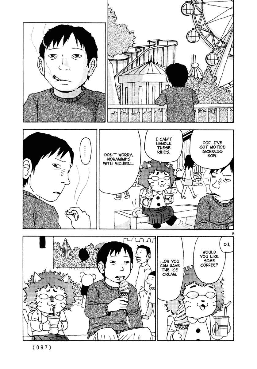 Page 9 Chapter 32 Noramimi