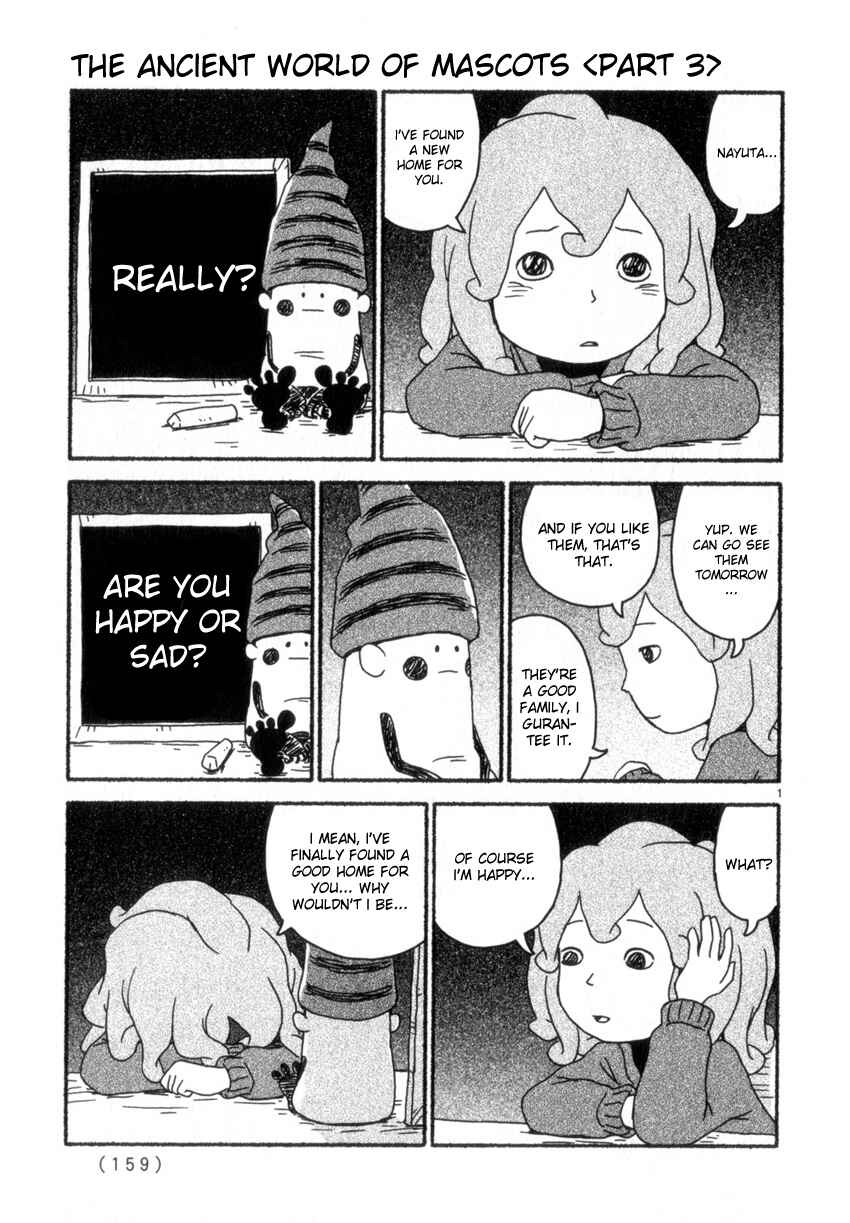 Page 1 Chapter 60 Noramimi