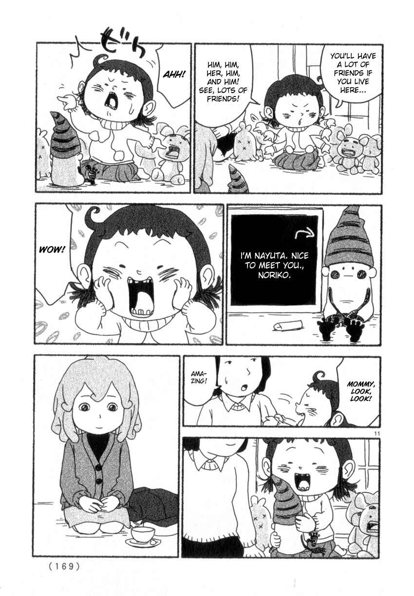 Page 11 Chapter 60 Noramimi