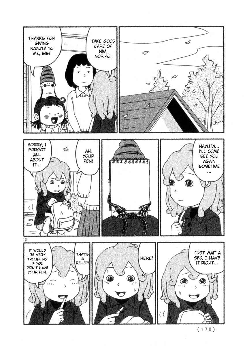 Page 12 Chapter 60 Noramimi