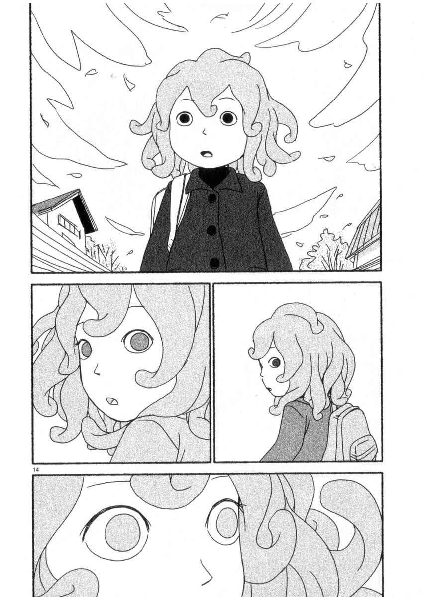 Page 14 Chapter 60 Noramimi