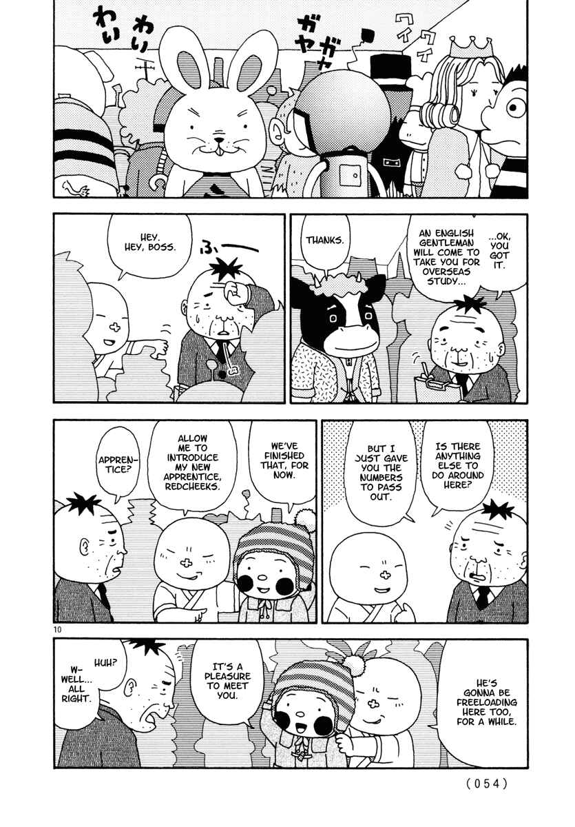 Page 10 Chapter 12 Noramimi