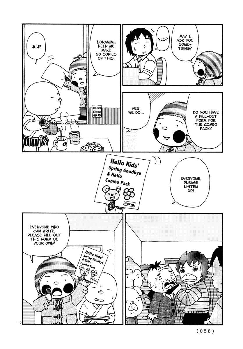 Page 12 Chapter 12 Noramimi