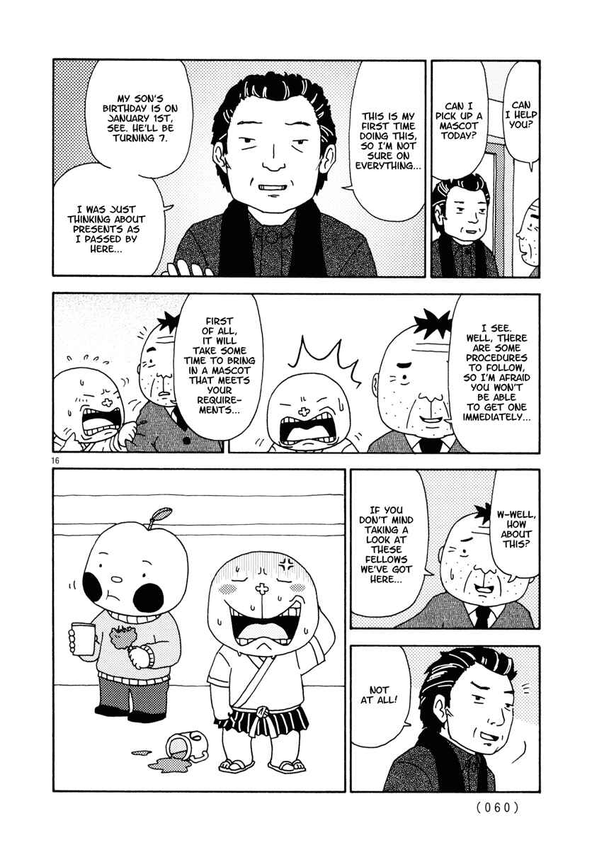 Page 16 Chapter 12 Noramimi
