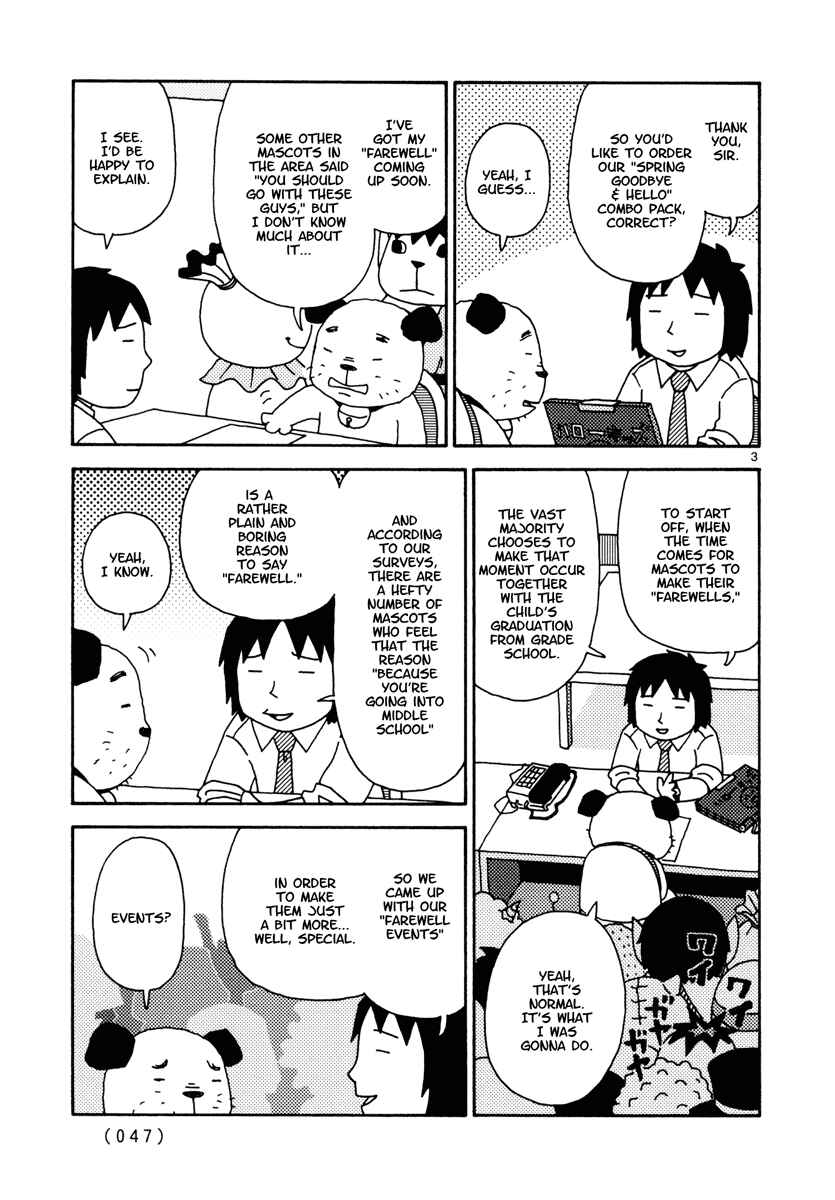 Page 3 Chapter 12 Noramimi