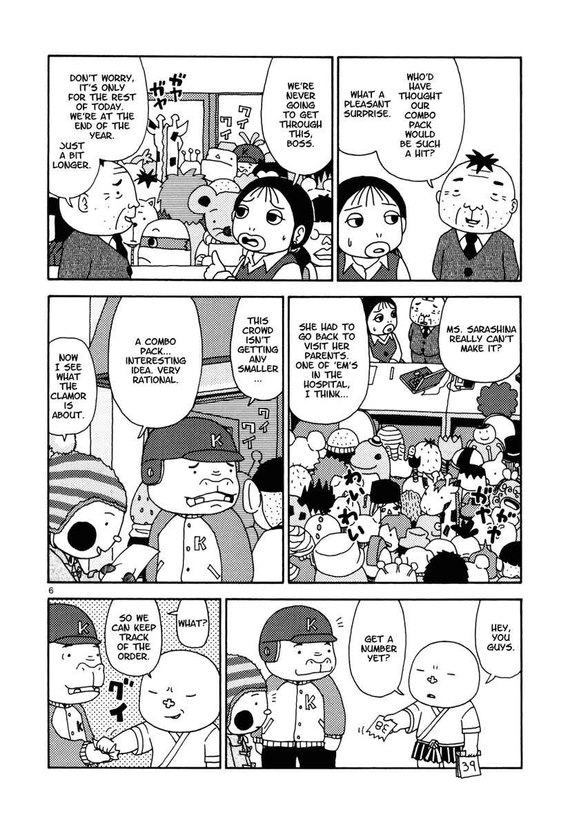 Page 6 Chapter 12 Noramimi