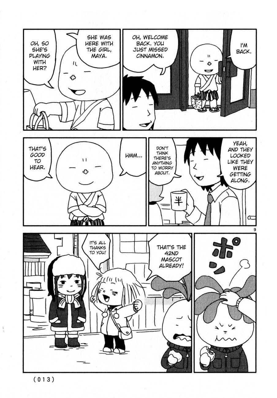 Page 12 Chapter 61 Noramimi
