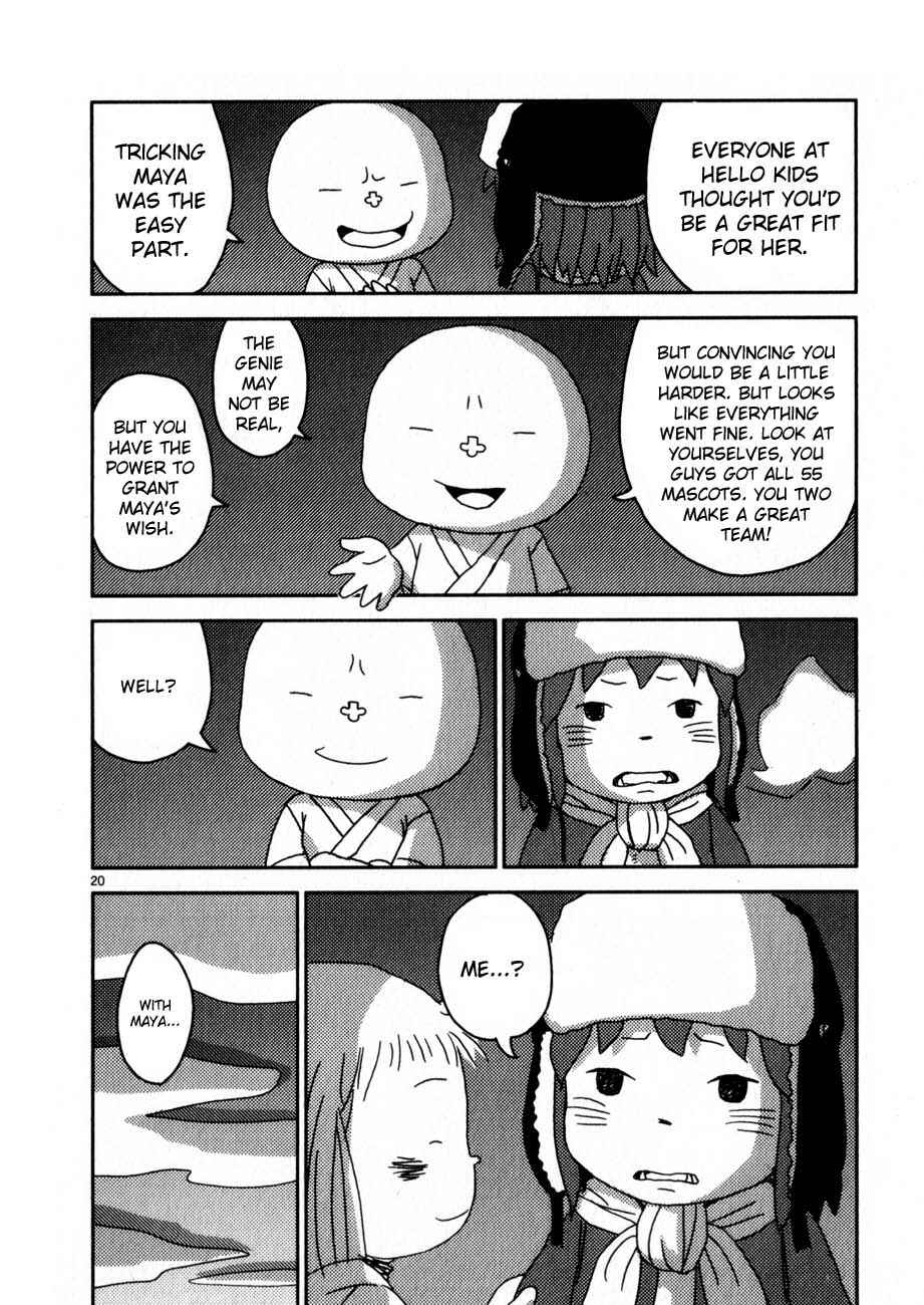 Page 23 Chapter 61 Noramimi