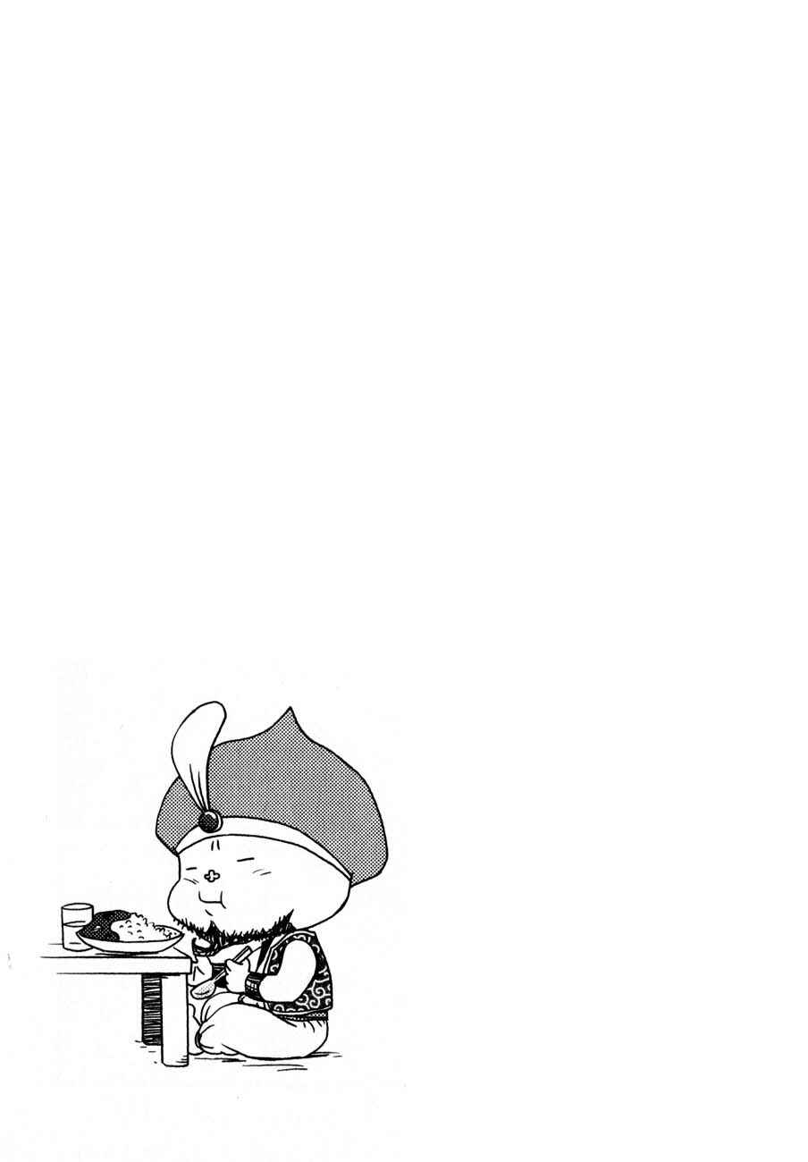 Page 26 Chapter 61 Noramimi