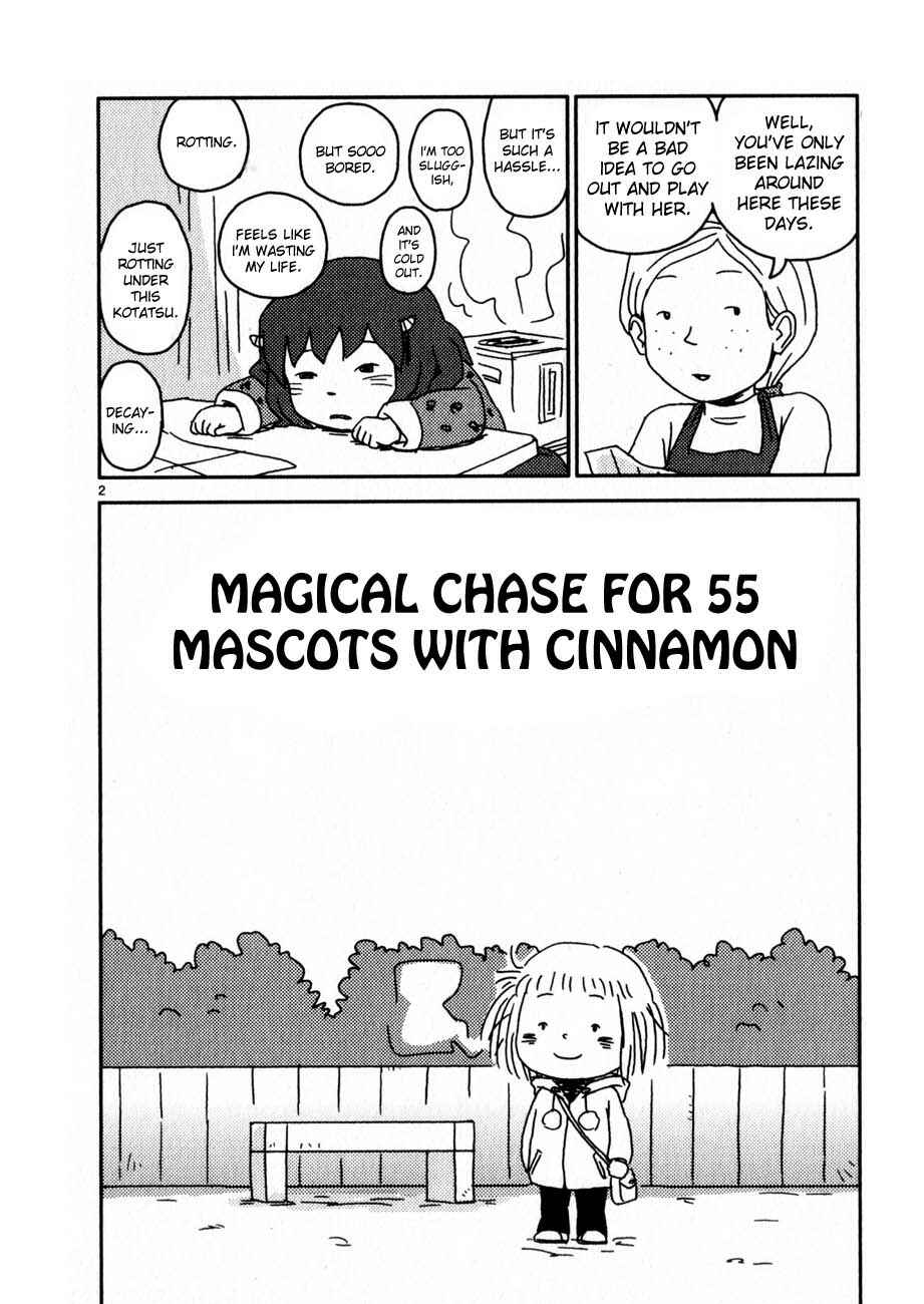 Page 5 Chapter 61 Noramimi