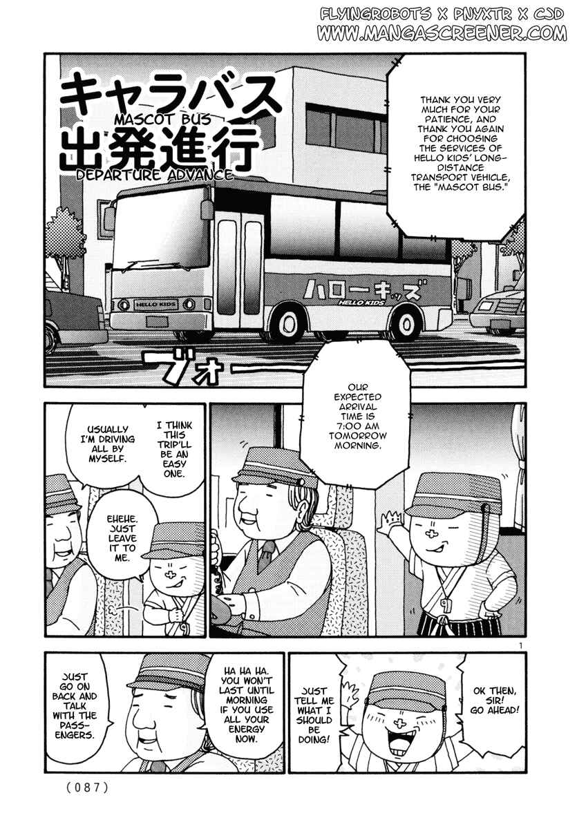 Page 1 Chapter 5 Noramimi