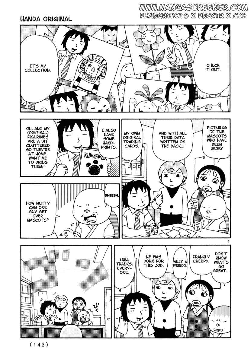 Page 1 Chapter 8 Noramimi