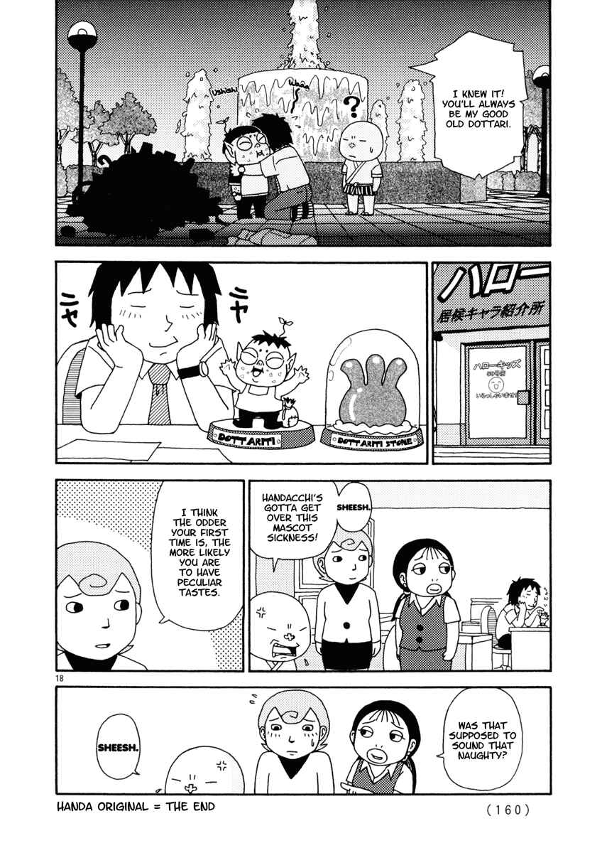 Page 18 Chapter 8 Noramimi