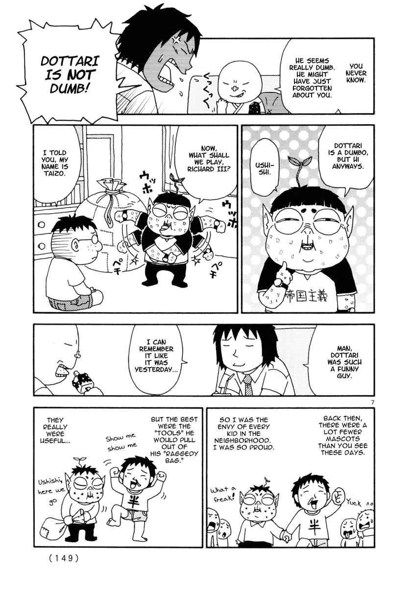 Page 7 Chapter 8 Noramimi