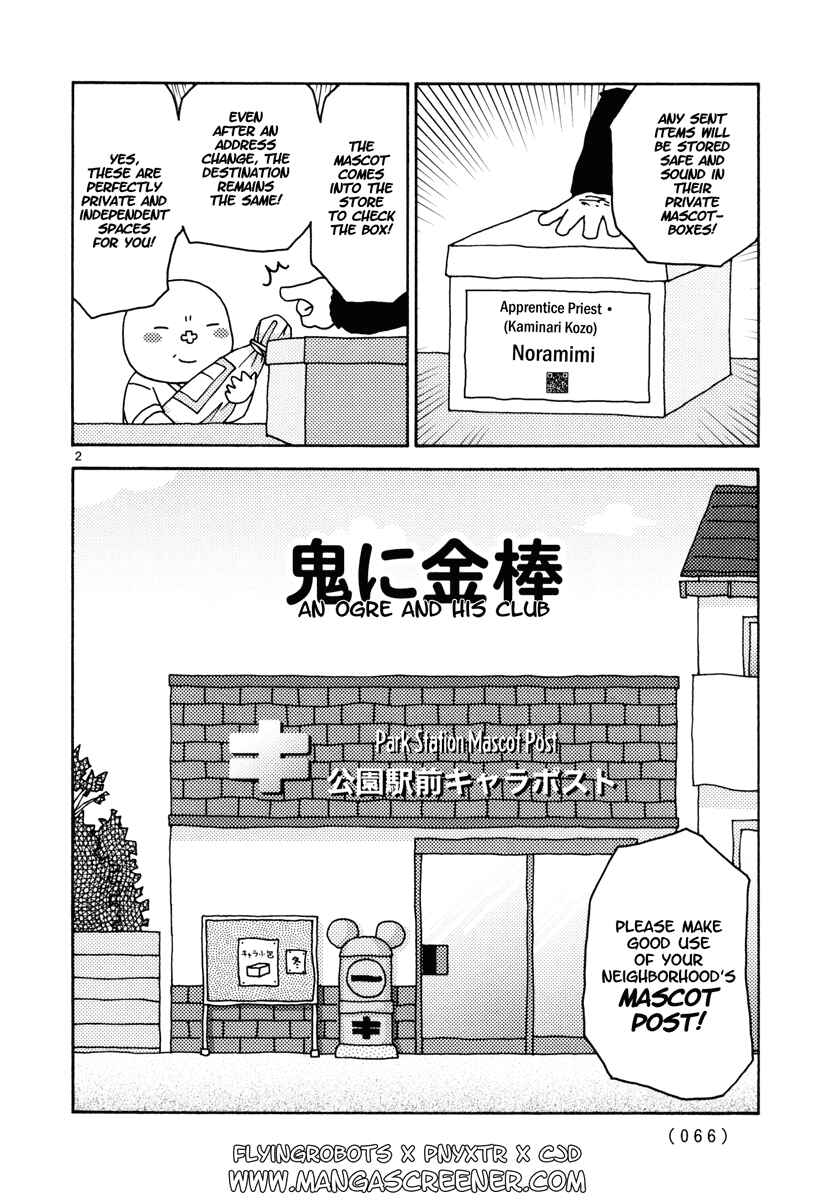 Page 2 Chapter 13 Noramimi
