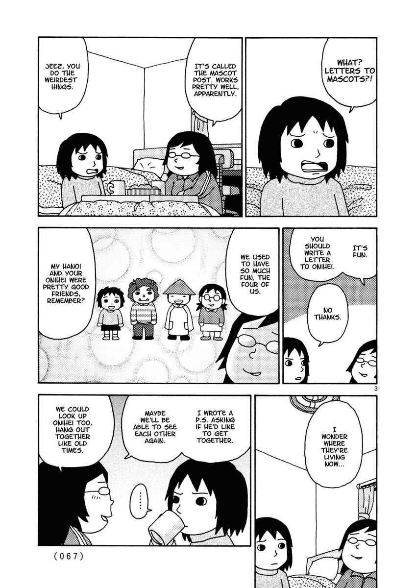 Page 3 Chapter 13 Noramimi